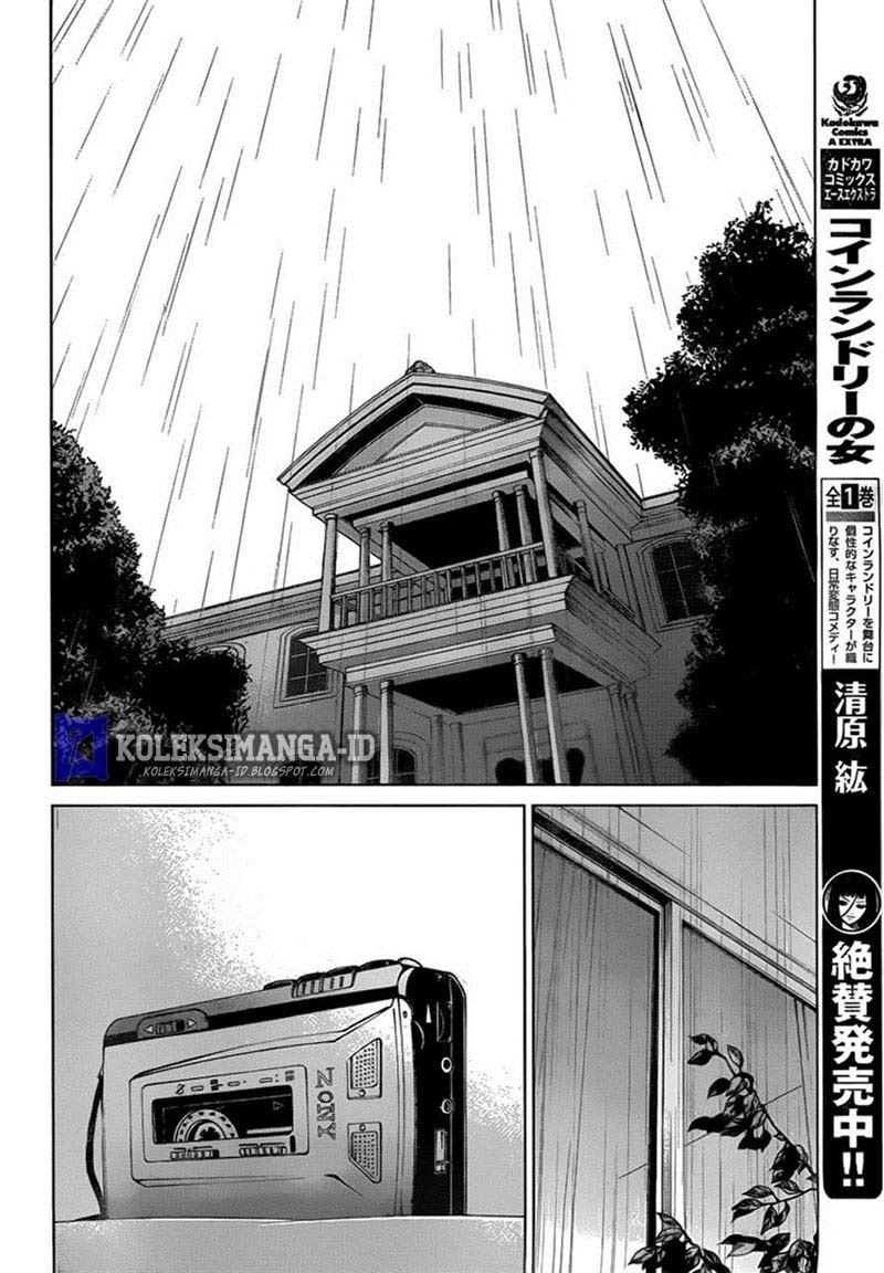 Another Chapter 15 - Halaman 18