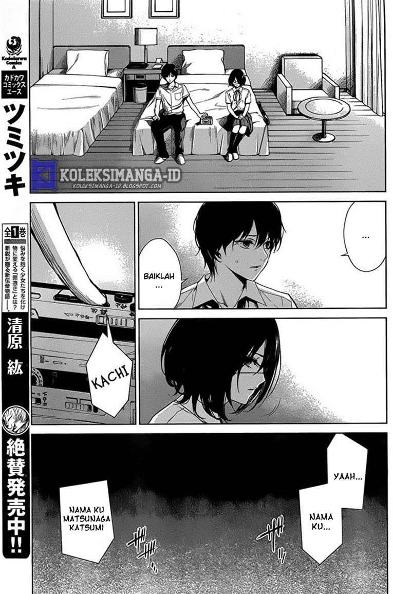 Another Chapter 15 - Halaman 19
