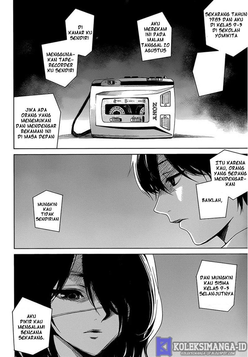 Another Chapter 15 - Halaman 20