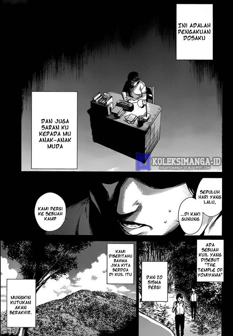 Another Chapter 15 - Halaman 21