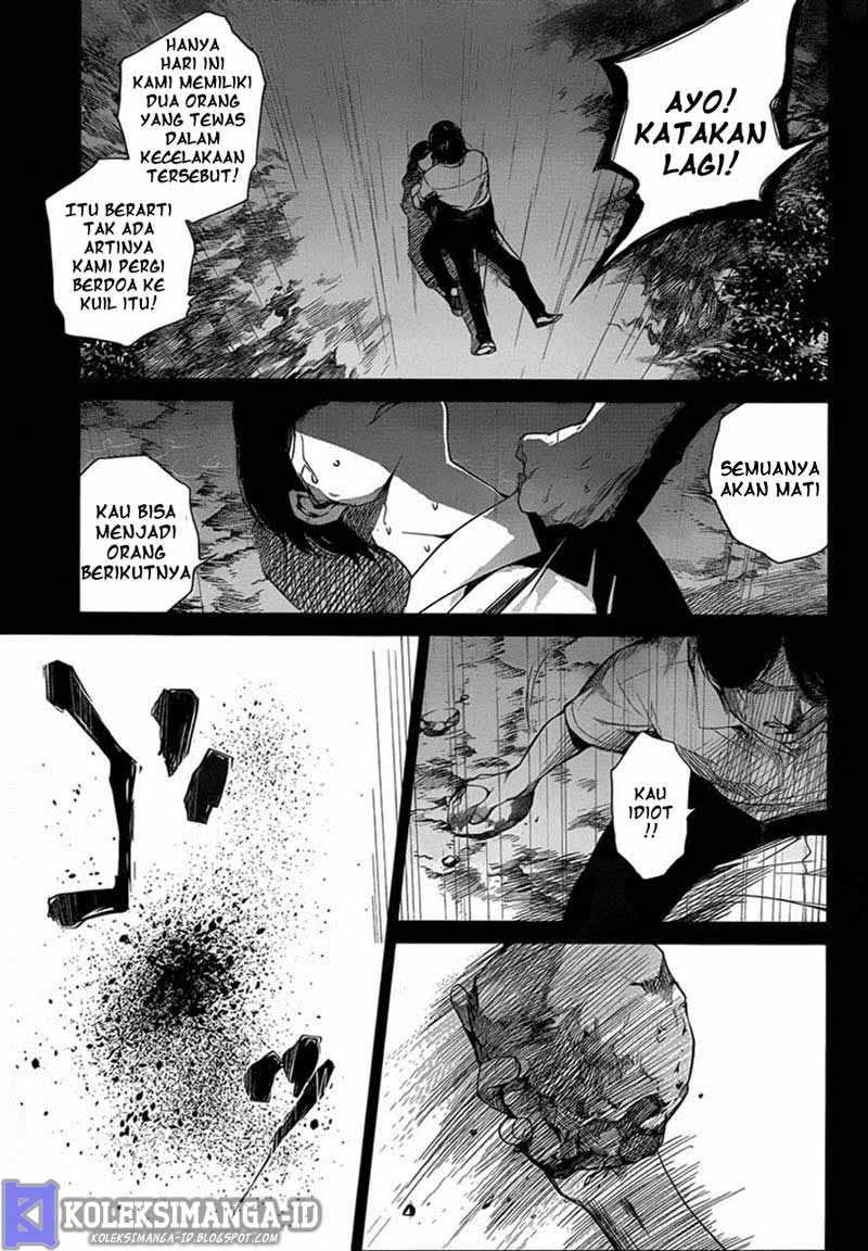 Another Chapter 15 - Halaman 25