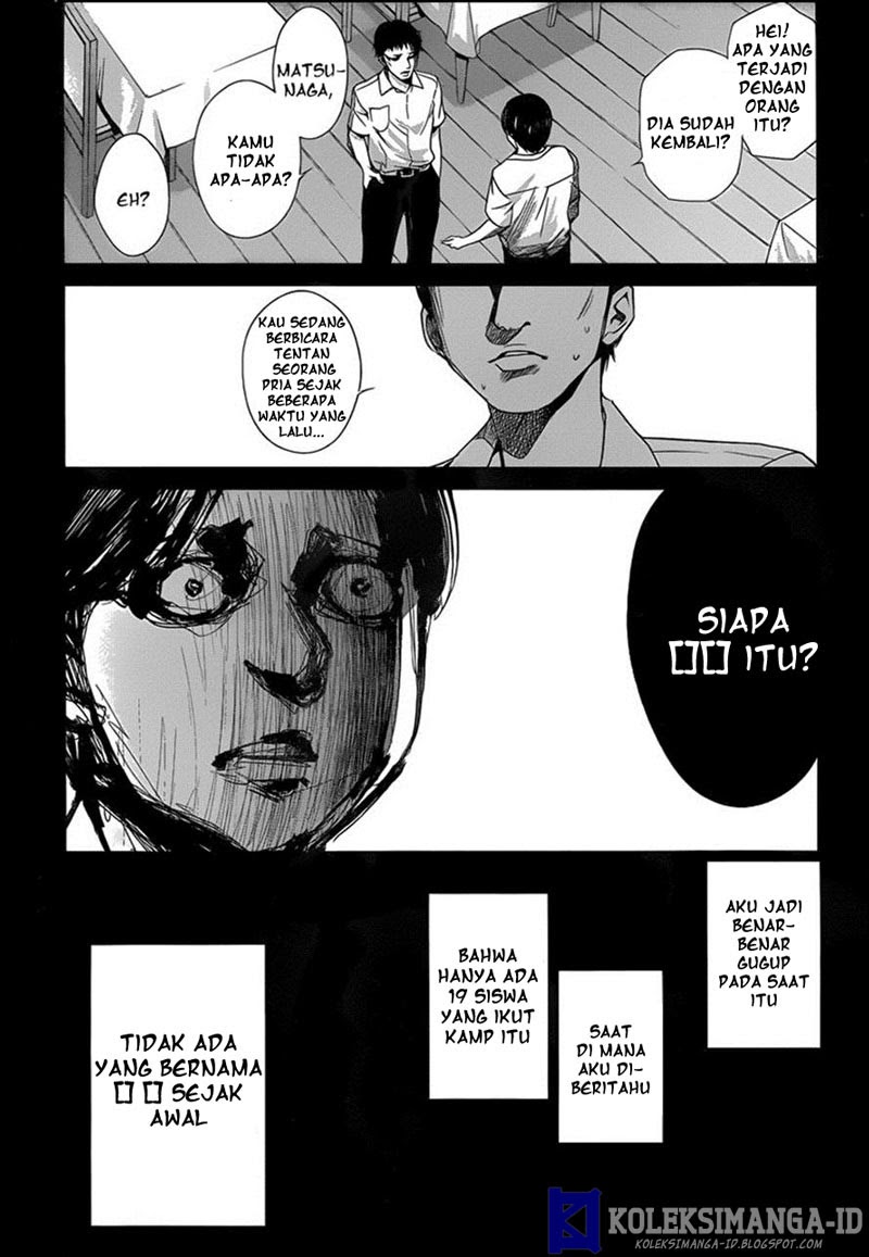 Another Chapter 15 - Halaman 29