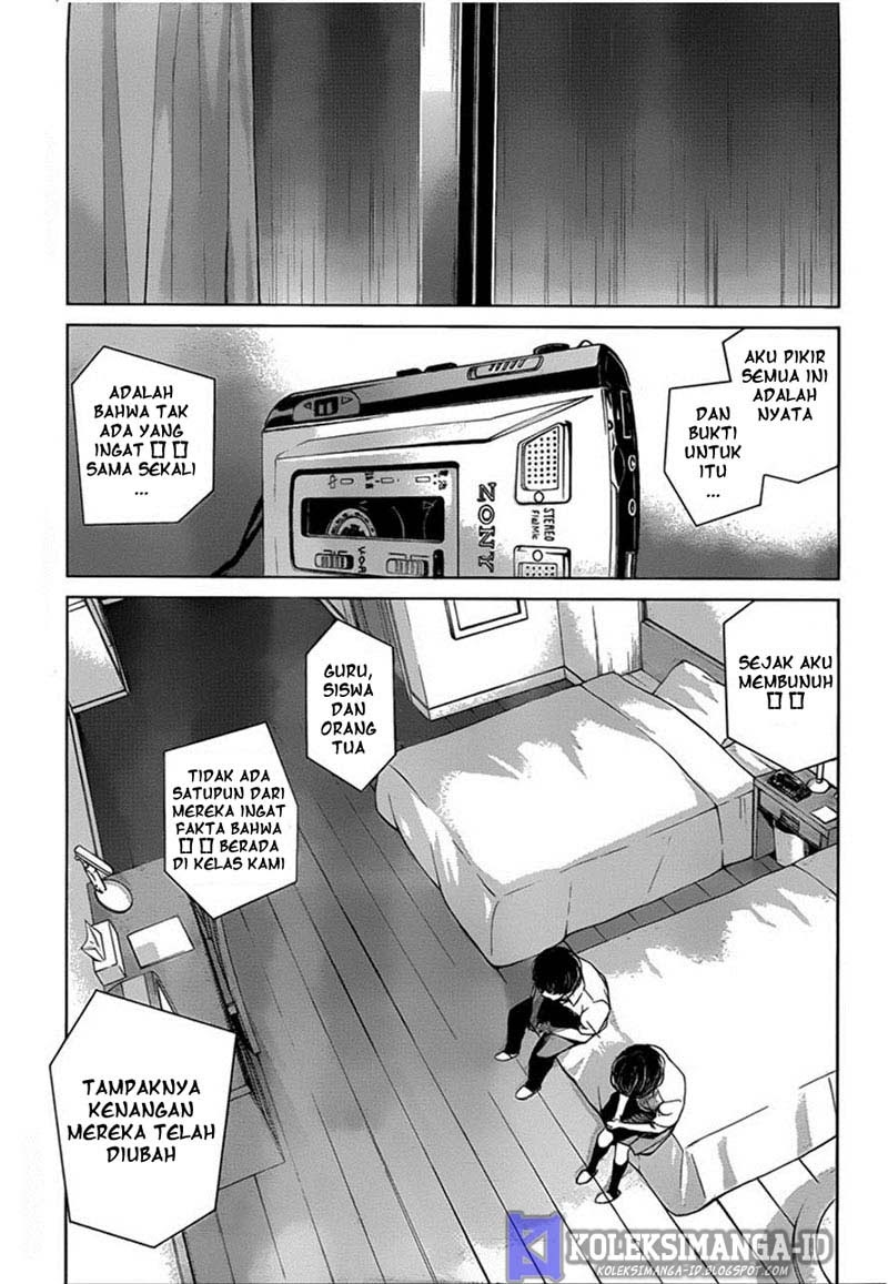 Another Chapter 15 - Halaman 31