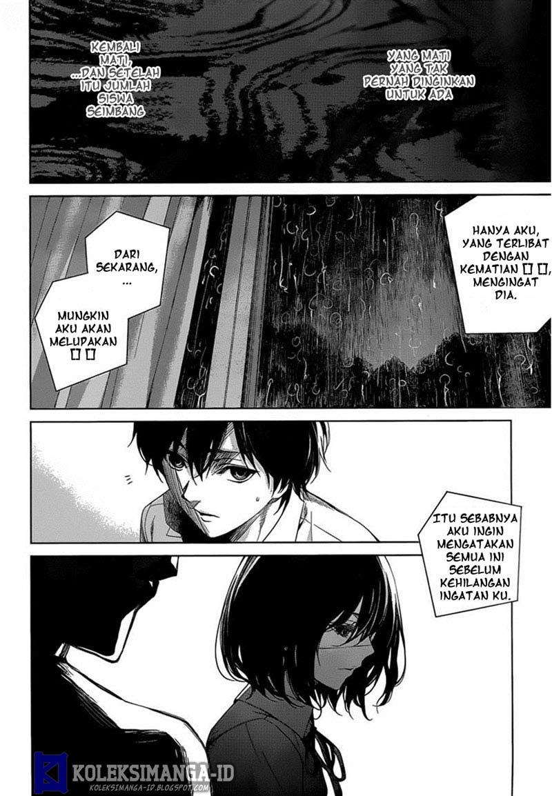 Another Chapter 15 - Halaman 32