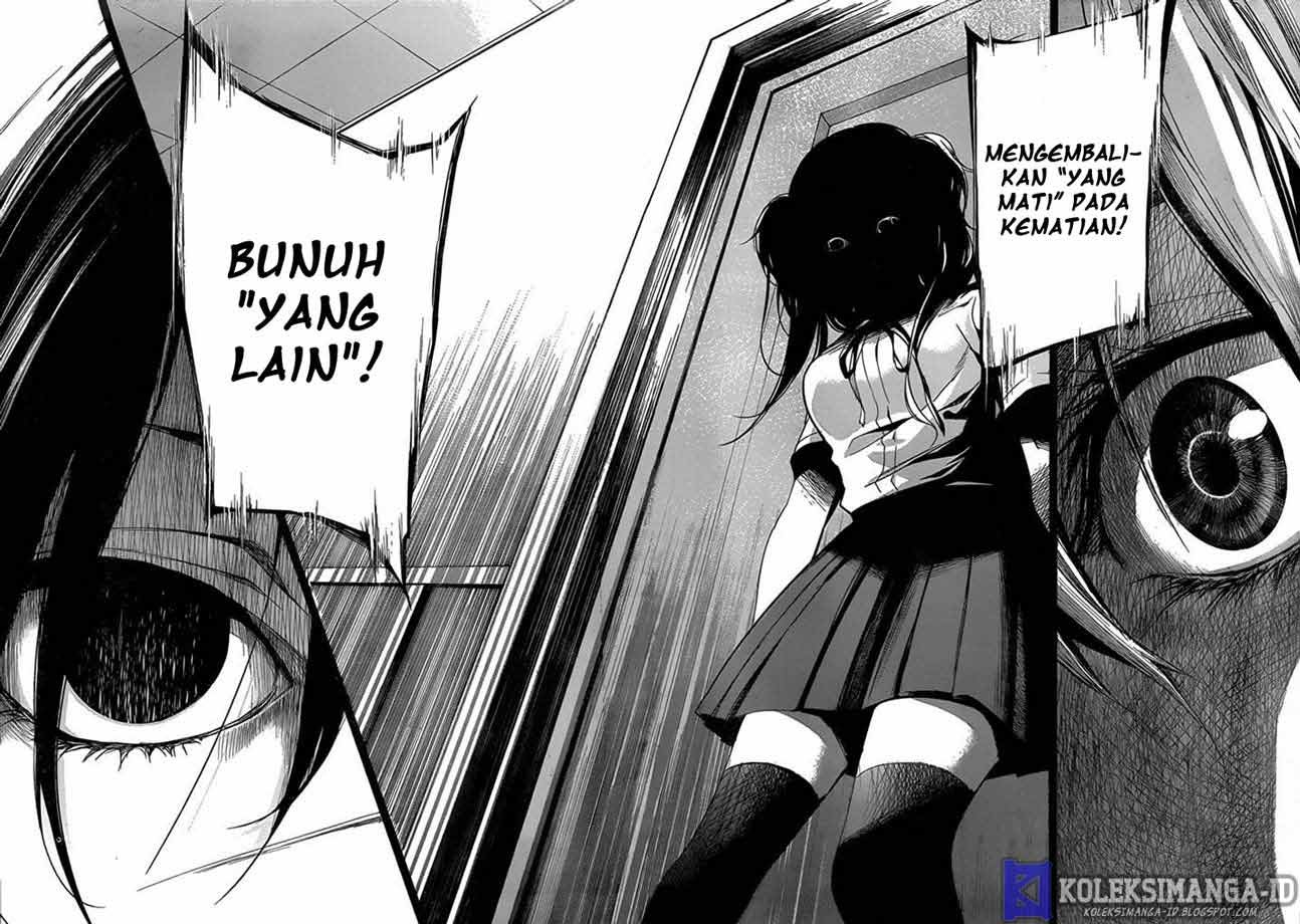 Another Chapter 15 - Halaman 34