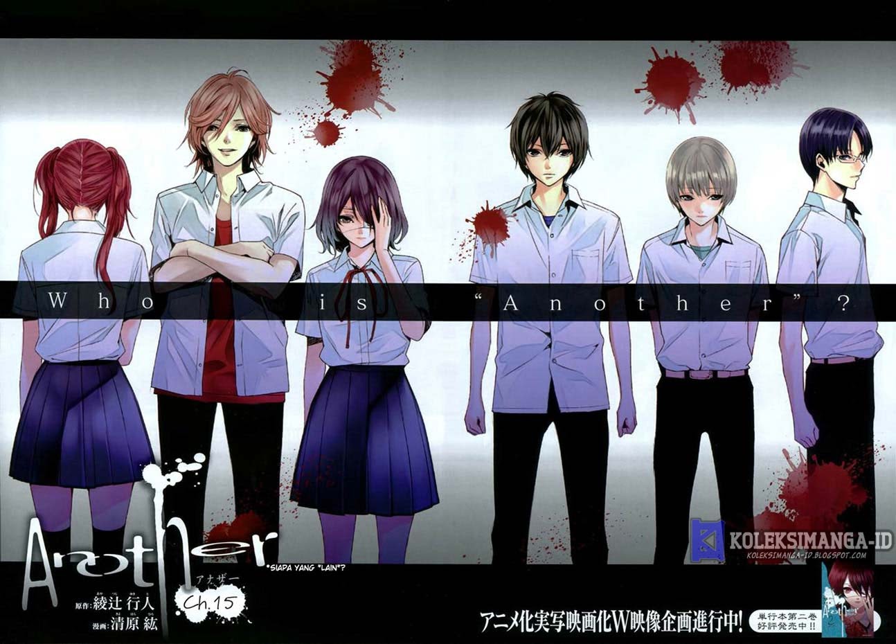 Another Chapter 15 - Halaman 4