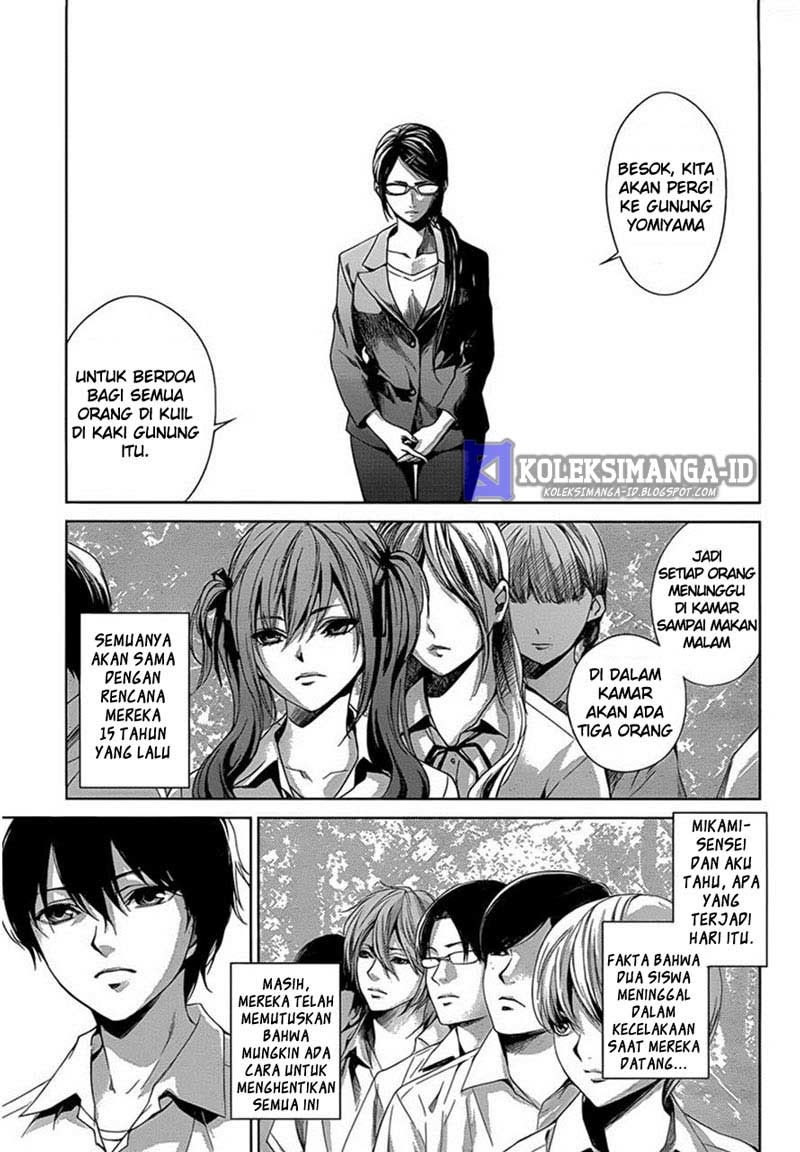 Another Chapter 15 - Halaman 5