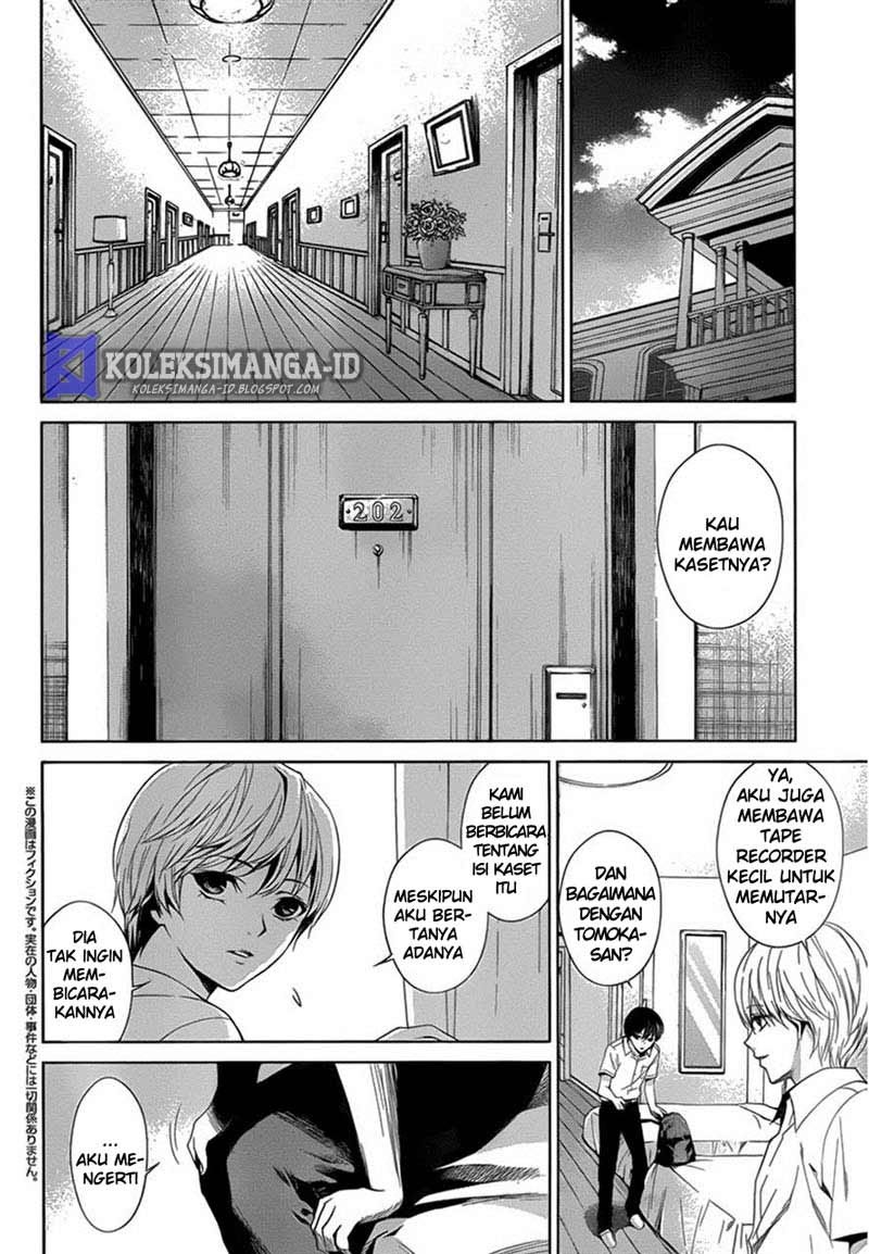 Another Chapter 15 - Halaman 6