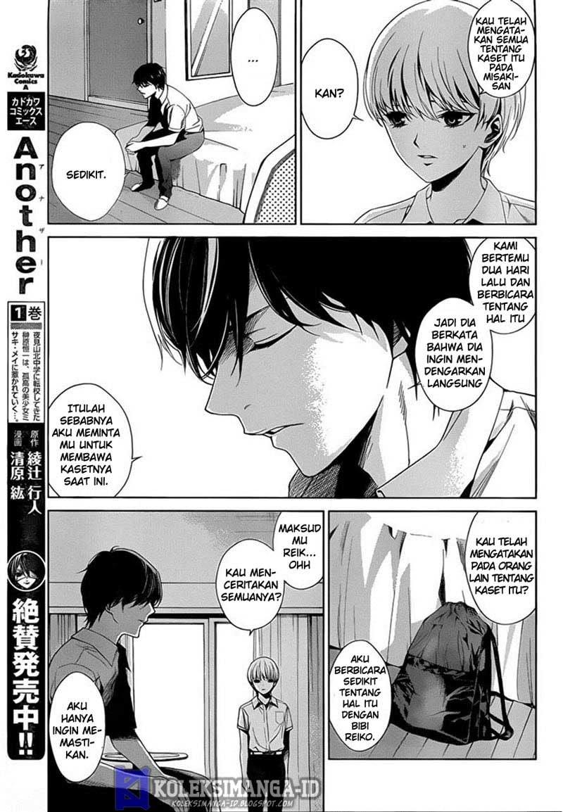 Another Chapter 15 - Halaman 7