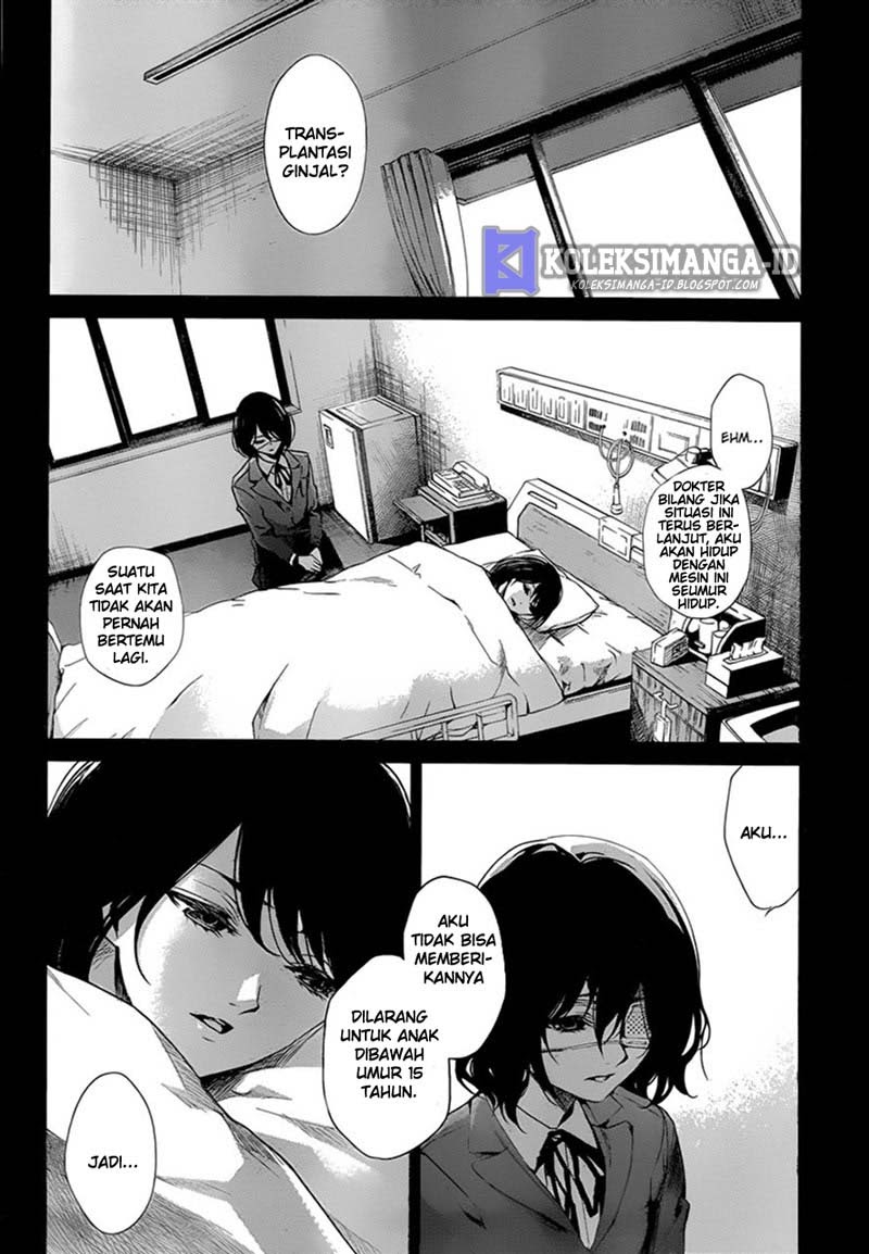 Another Chapter 17 - Halaman 13