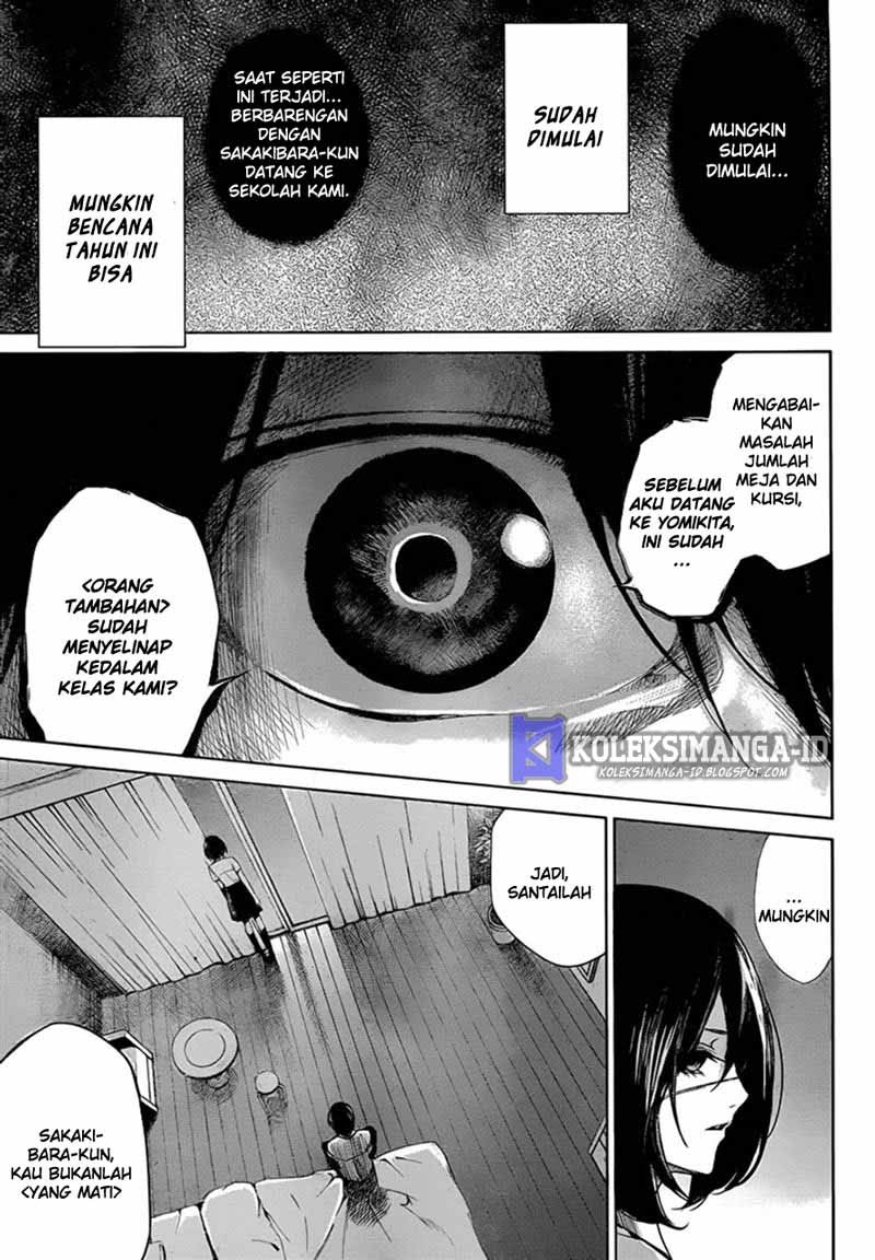 Another Chapter 17 - Halaman 16