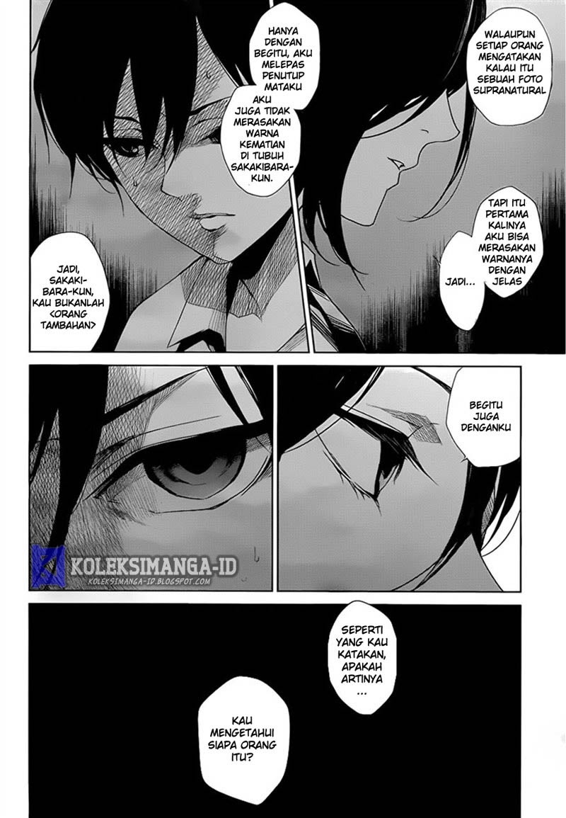 Another Chapter 17 - Halaman 23