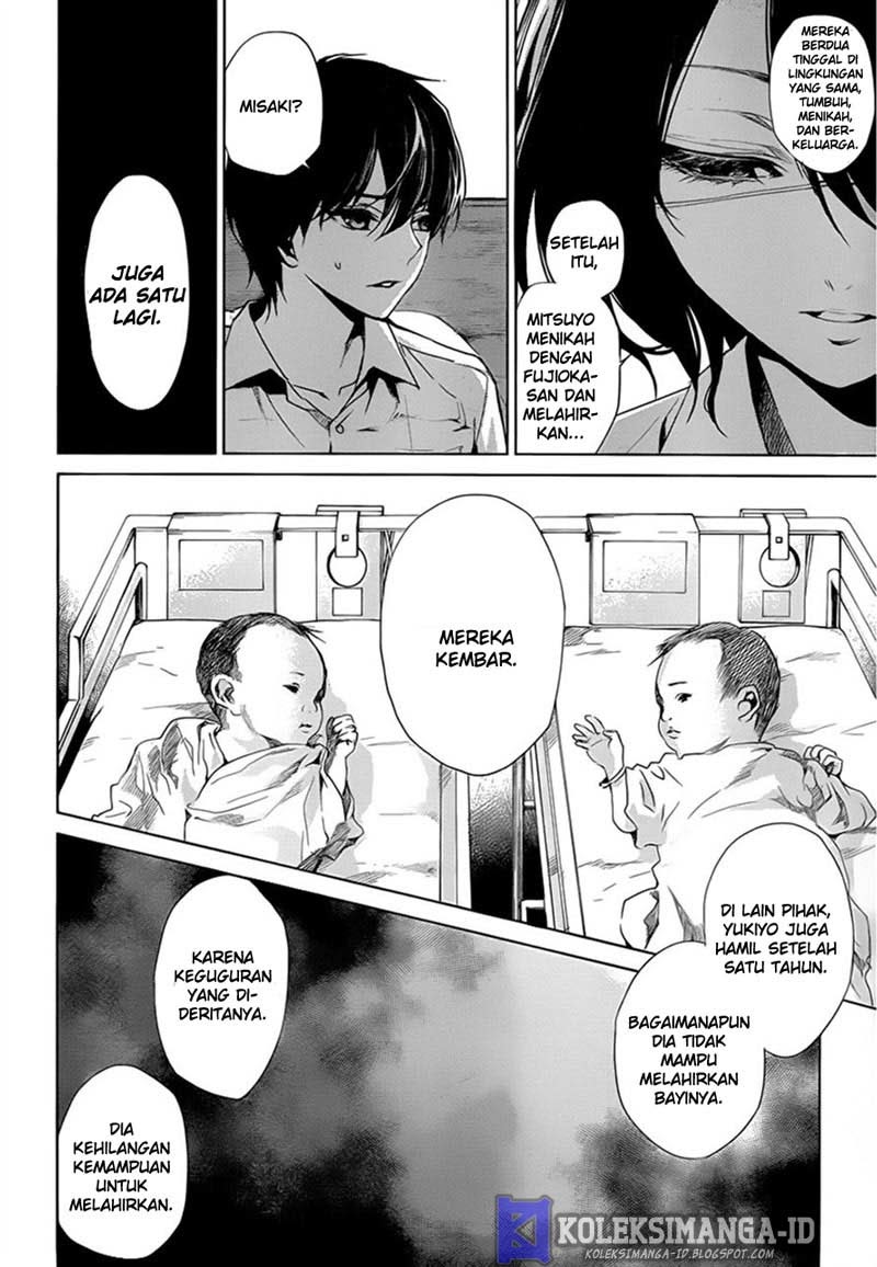 Another Chapter 17 - Halaman 5