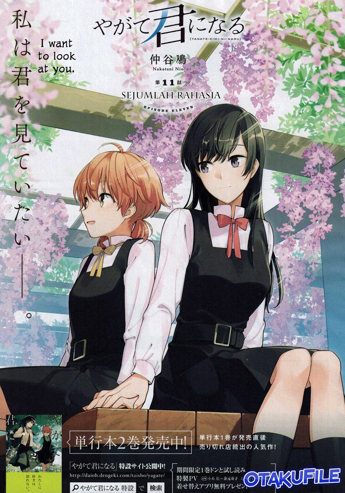 Komik Yagate Kimi ni Naru Chapter 11 gambar 1