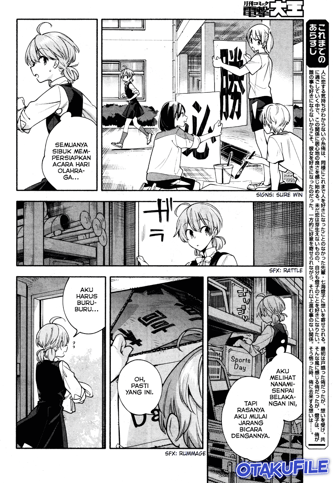 Manga Yagate Kimi ni Naru Chapter 15 gambar 2