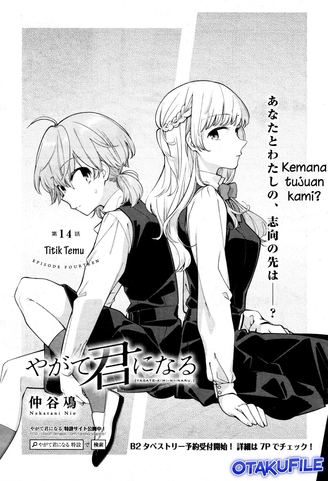 Komik Yagate Kimi ni Naru Chapter 14 gambar 1