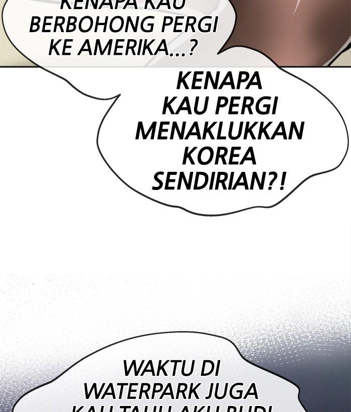 Manhwa Change Season 2 Chapter 28 gambar 2