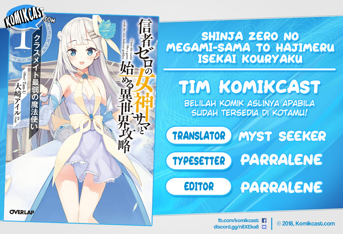 Komik Shinja Zero no Megami-sama to Hajimeru Isekai Kouryaku Chapter 06 gambar 1