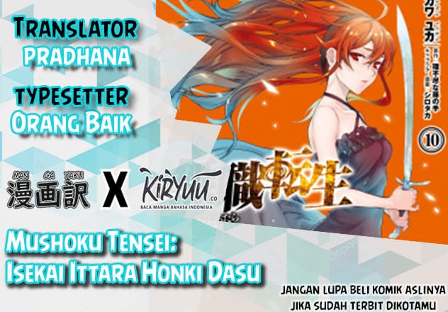 Komik Mushoku Tensei: Isekai Ittara Honki Dasu Chapter 66 gambar 1