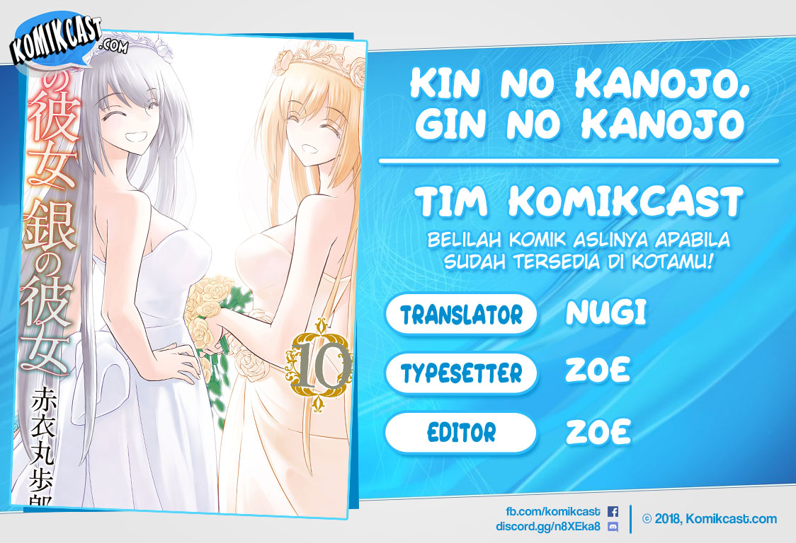Komik Kin no Kanojo Gin no Kanojo Chapter 26 gambar 1