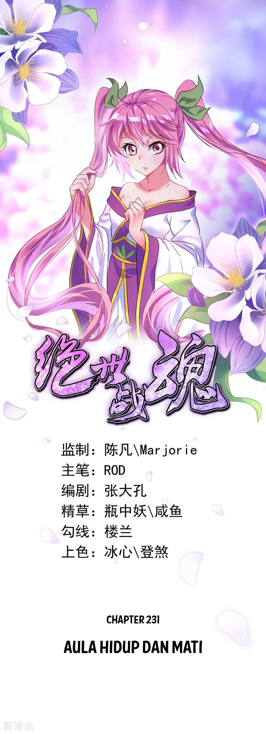 Komik Peerless Soul Chapter 231 gambar 1