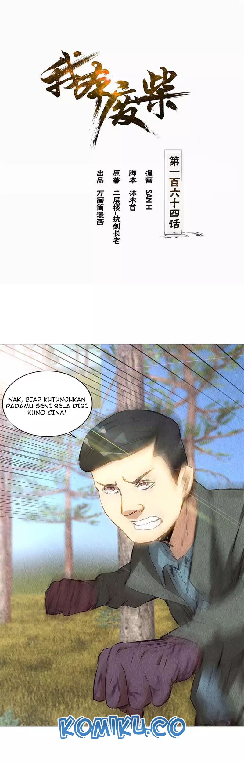 Manhua I Was Trash Chapter 164 gambar 2