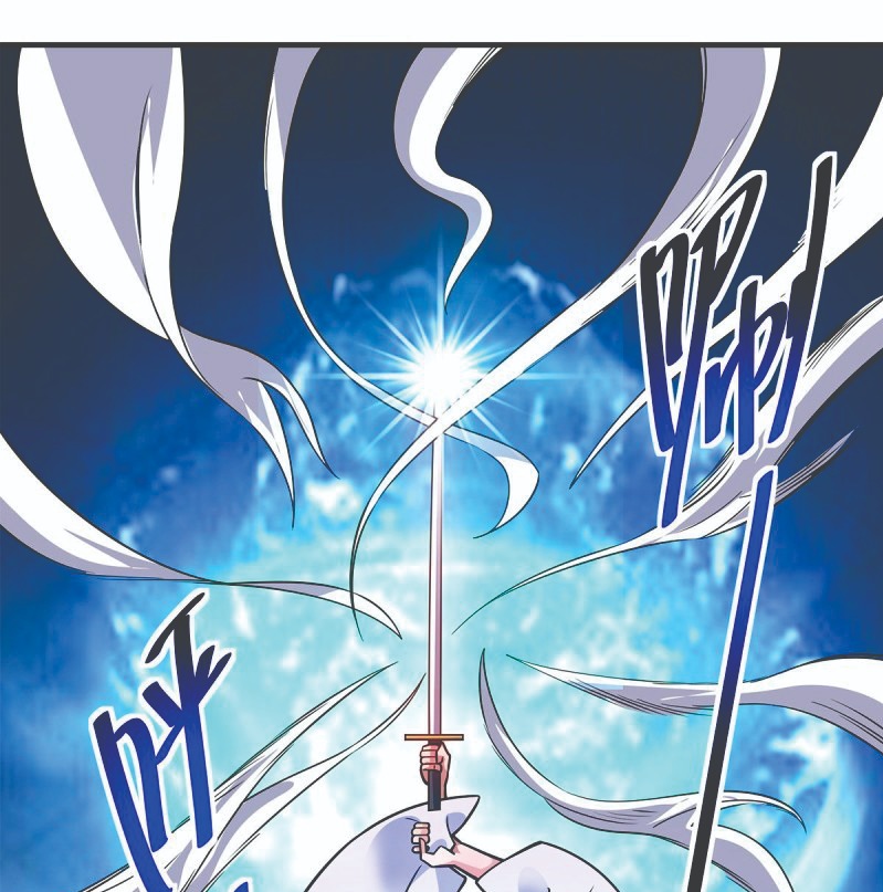 Manhua The First Son-In-Law Vanguard of All Time Chapter 49 gambar 2