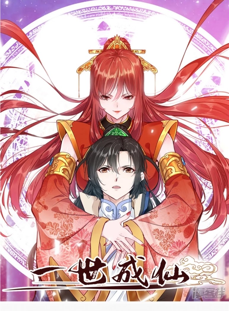 Komik Shi Chenxiang Chapter 03 gambar 1
