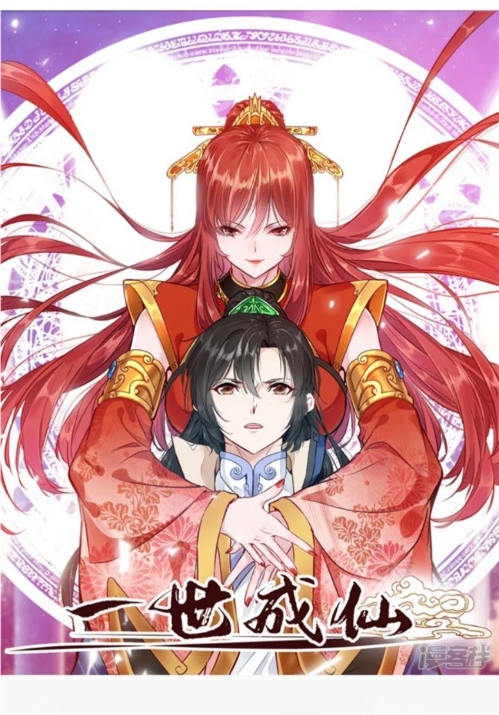 Komik Shi Chenxiang Chapter 02 gambar 1