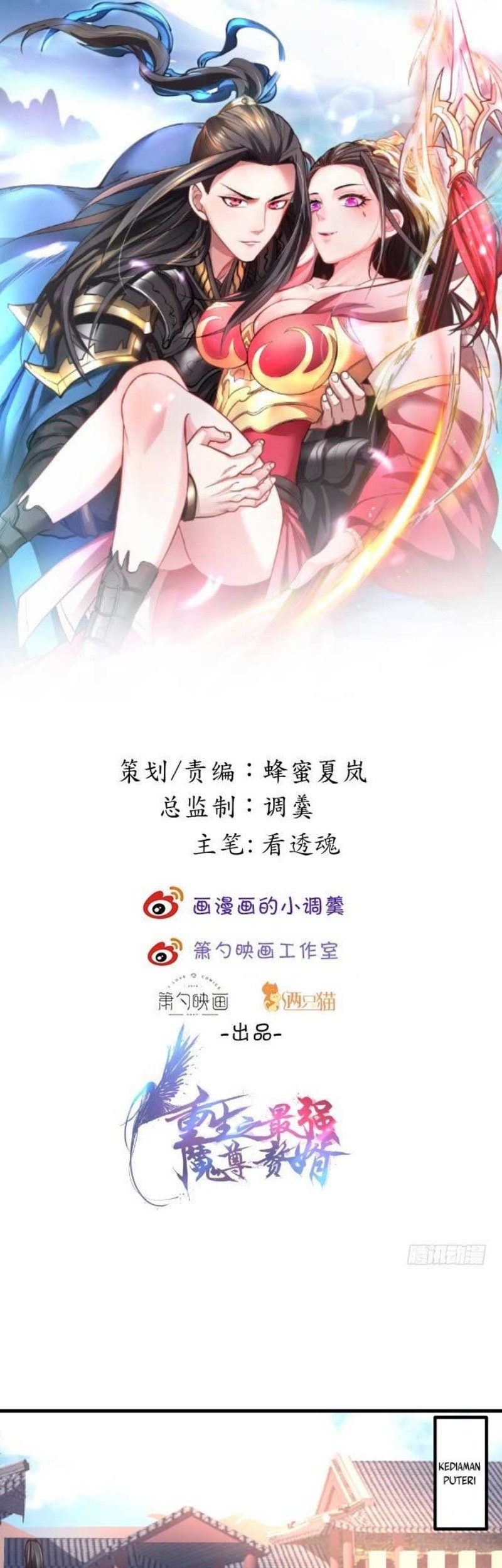Manhua King Killer Reborn Chapter 09 gambar 2