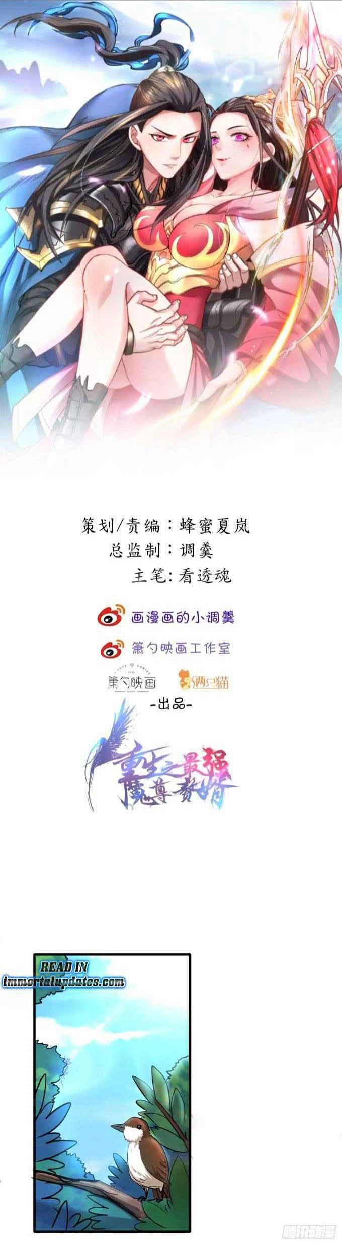 Manhua King Killer Reborn Chapter 07 gambar 2