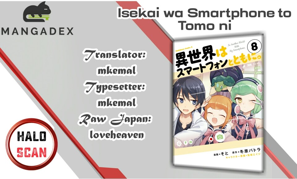 Komik Isekai wa Smartphone to Tomo ni. Chapter 49 gambar 1