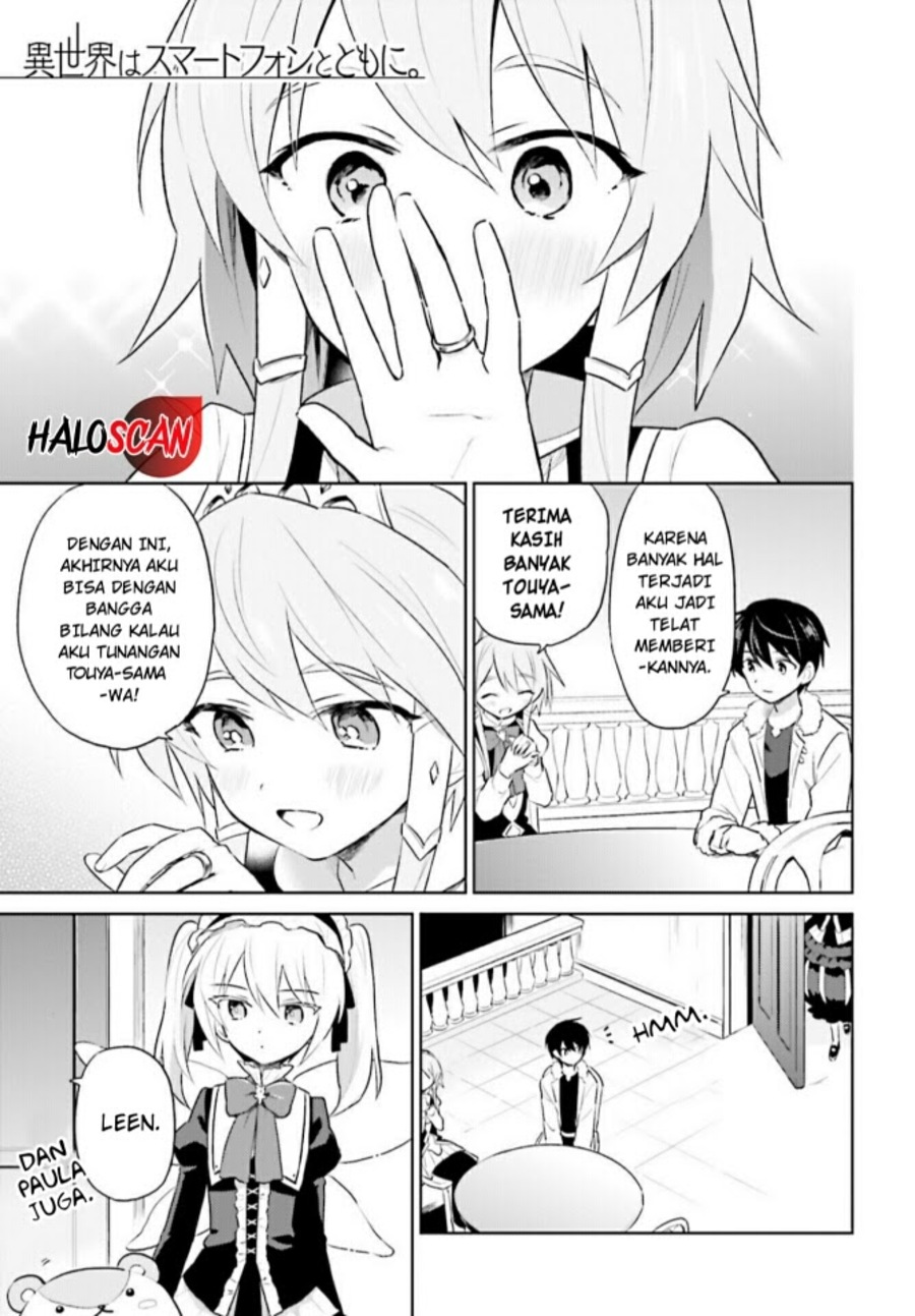 Manga Isekai wa Smartphone to Tomo ni. Chapter 49 gambar 2