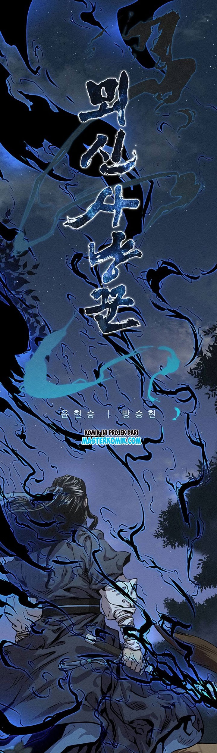 Manhwa Moshin Hunter Chapter 05 gambar 2