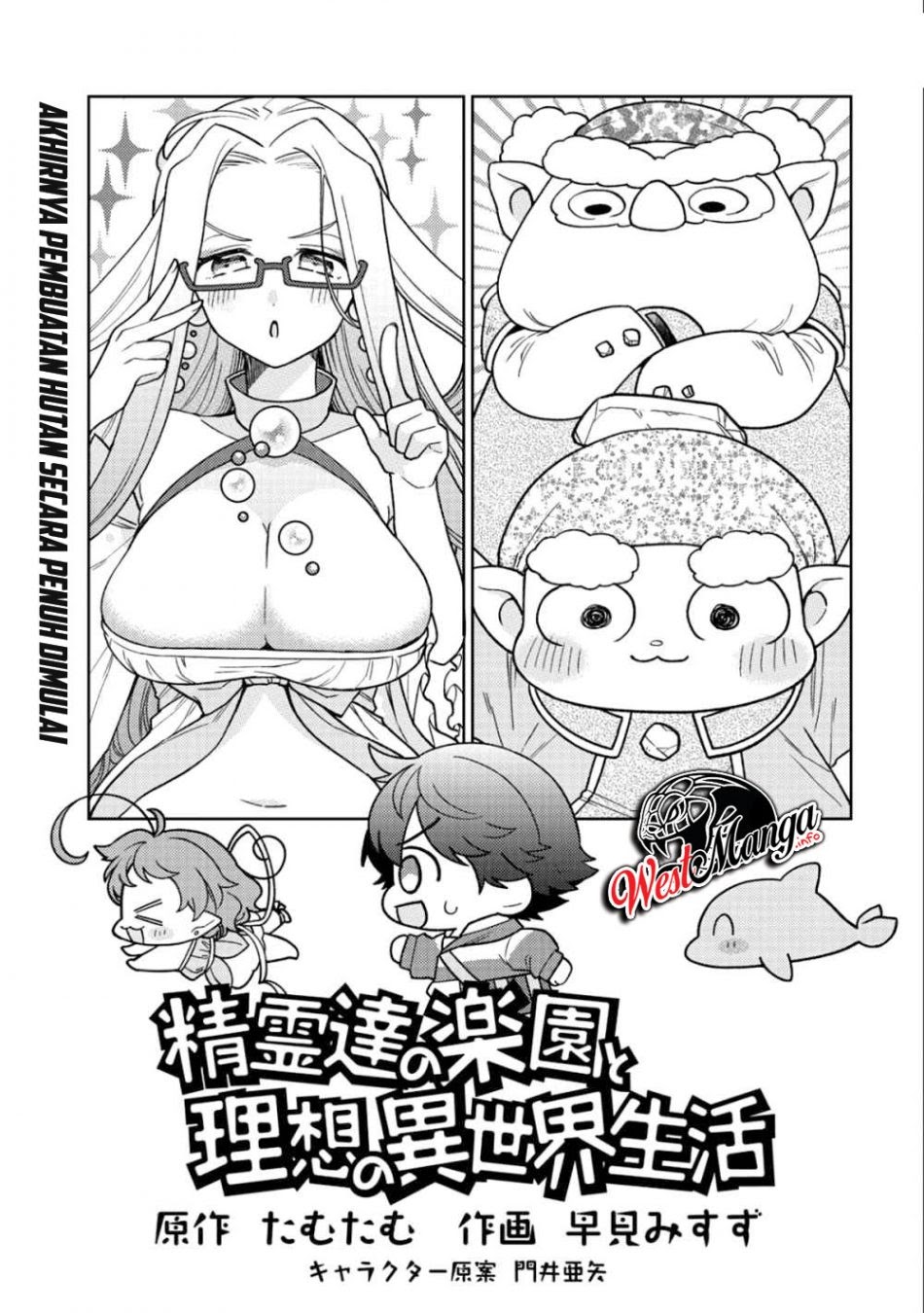 Manga Seirei-tachi no Rakuen to Risou no Isekai Seikatsu Chapter 15 gambar 2