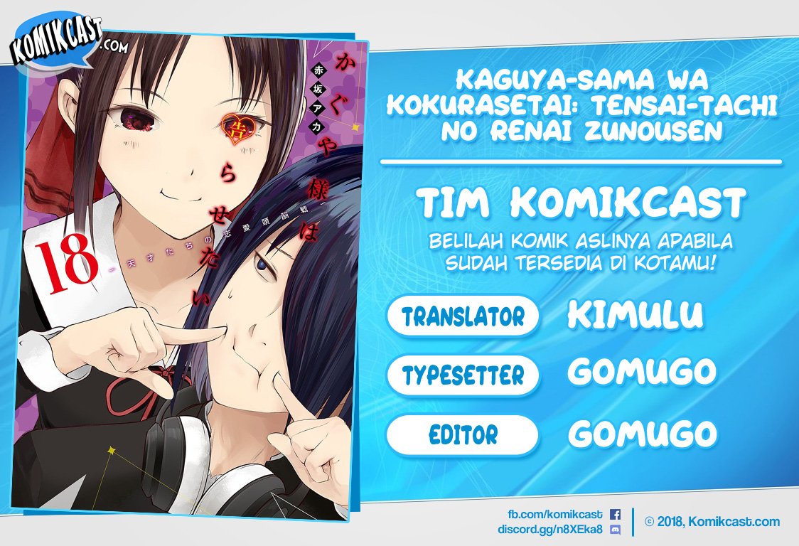 Komik Kaguya-sama wa Kokurasetai – Tensai-tachi no Renai Zunousen Chapter 206 gambar 1
