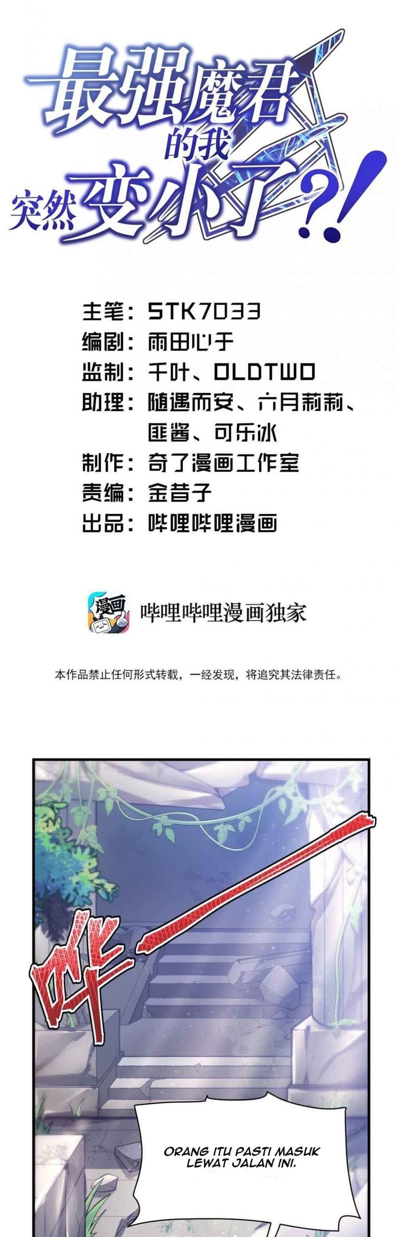 Manhua I, the Strongest Demon, Have Regained My Youth?! Chapter 03 gambar 2