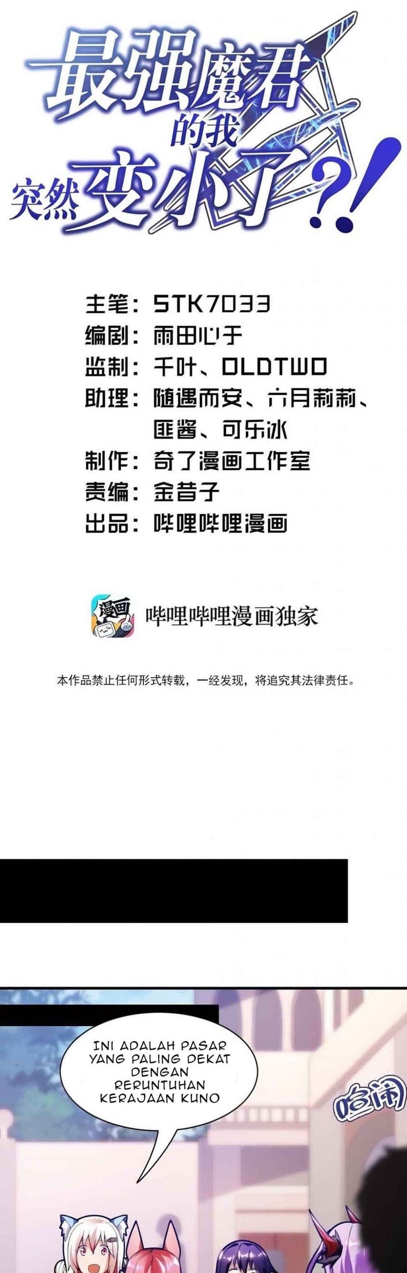 Manhua I, the Strongest Demon, Have Regained My Youth?! Chapter 02 gambar 2