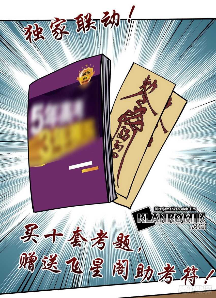 Ancestor Chapter 09 - Halaman 26