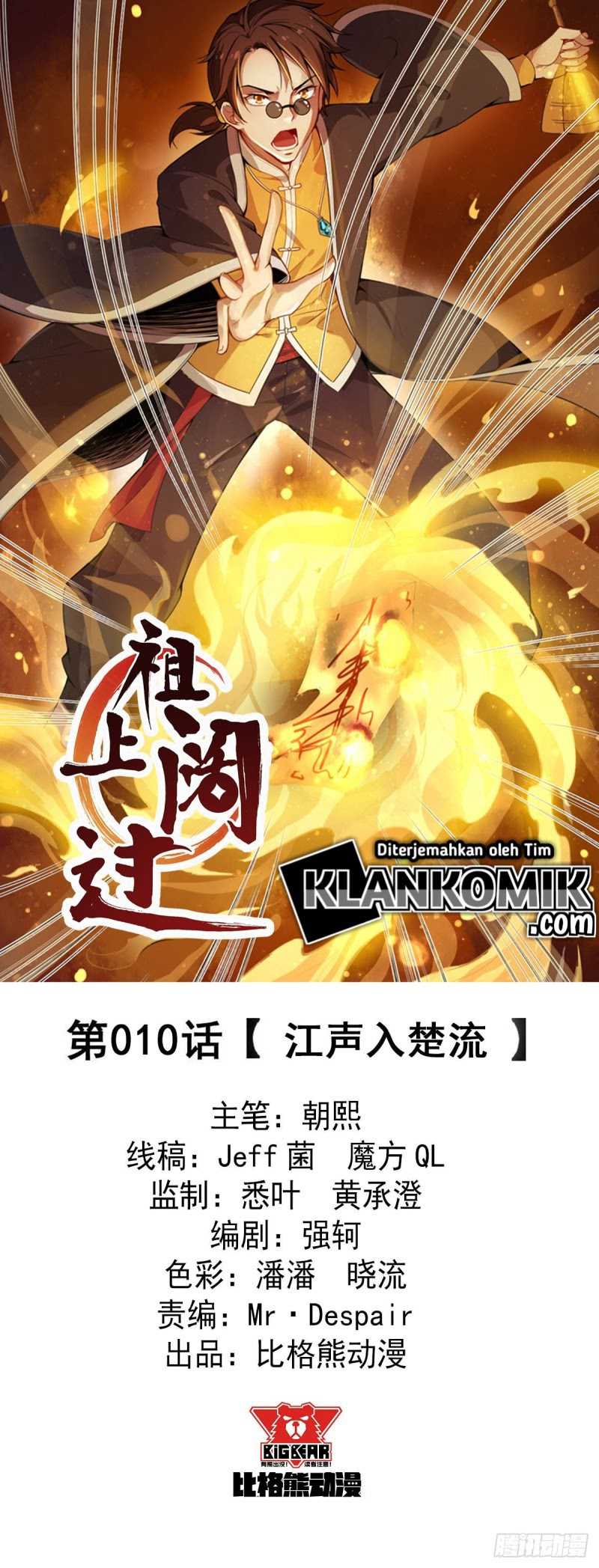 Manhua Ancestor Chapter 10 gambar 2