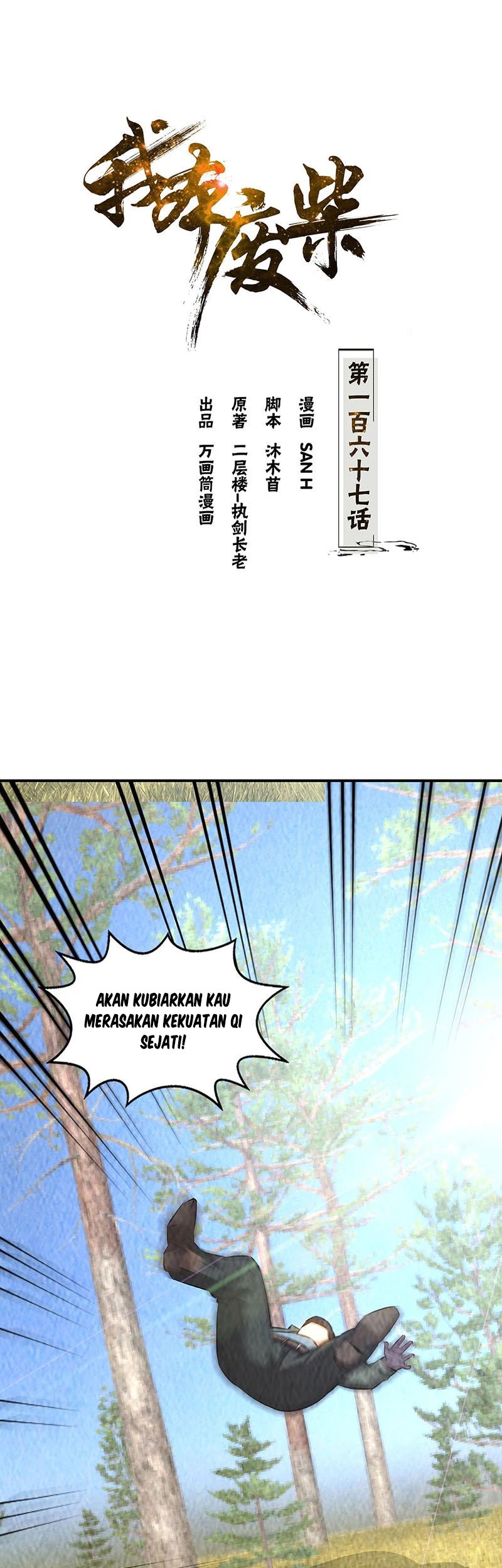 Manhua I Was Trash Chapter 167 gambar 2