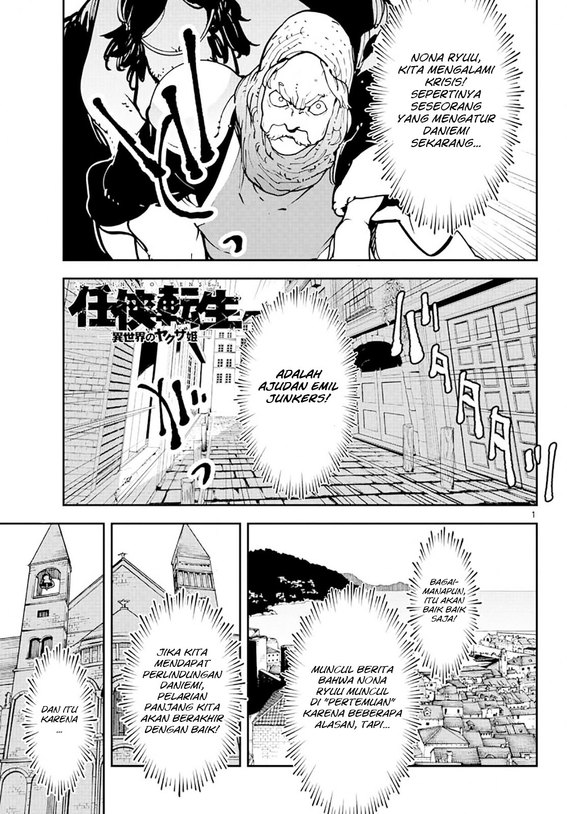Manga Ninkyou Tensei: Isekai no Yakuzahime Chapter 13 gambar 2