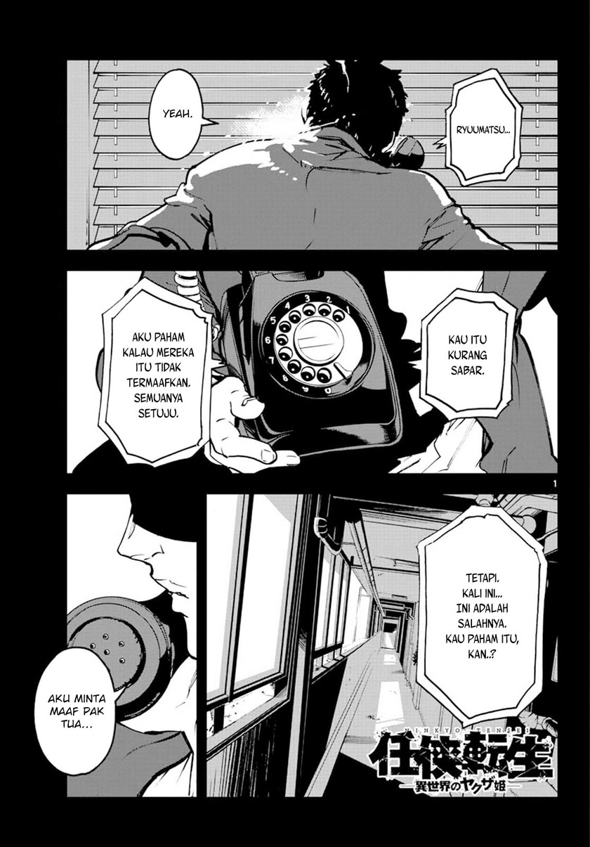 Manga Ninkyou Tensei: Isekai no Yakuzahime Chapter 14 gambar 2