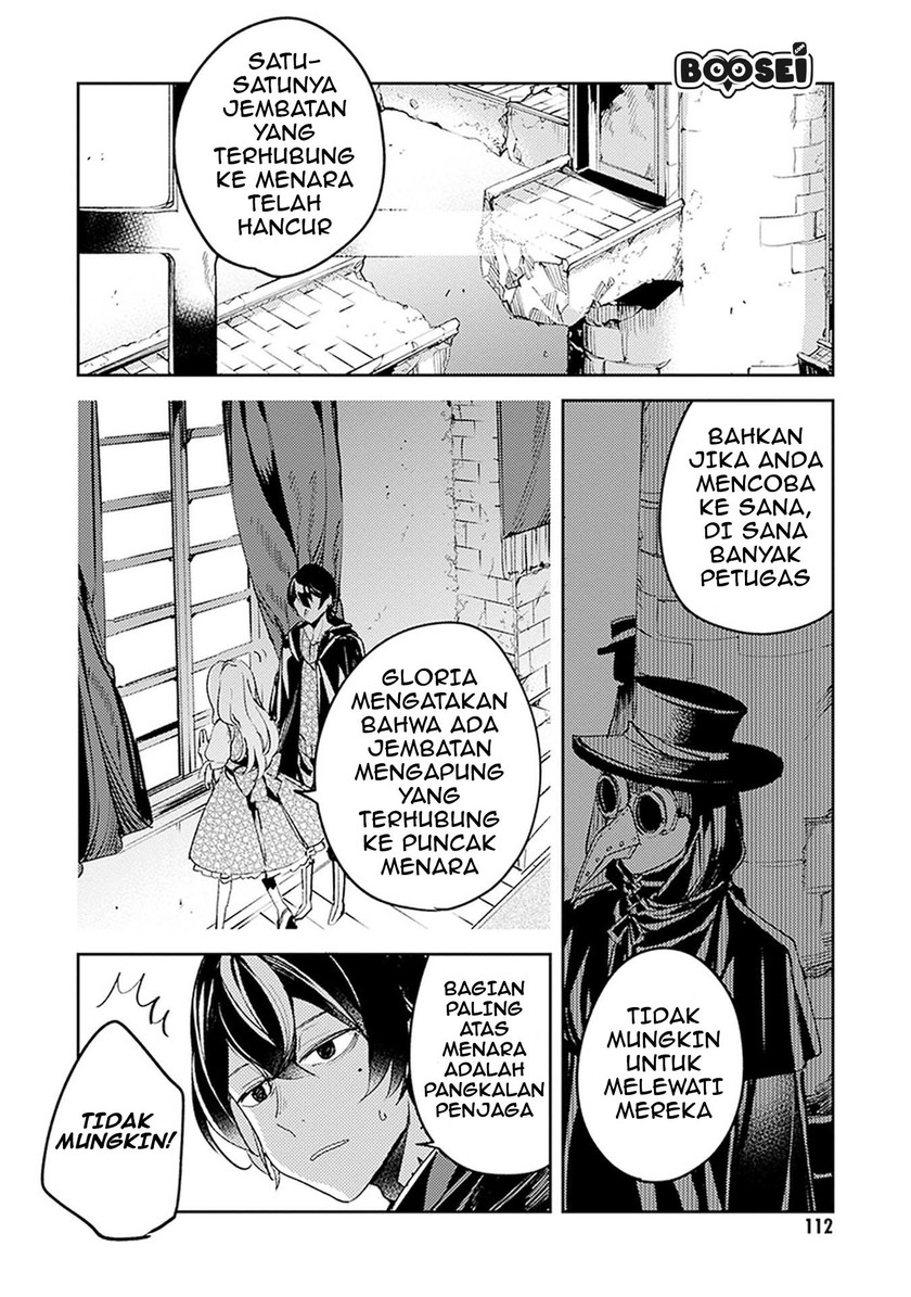 Angelic Syndrome Chapter 04 - Halaman 6