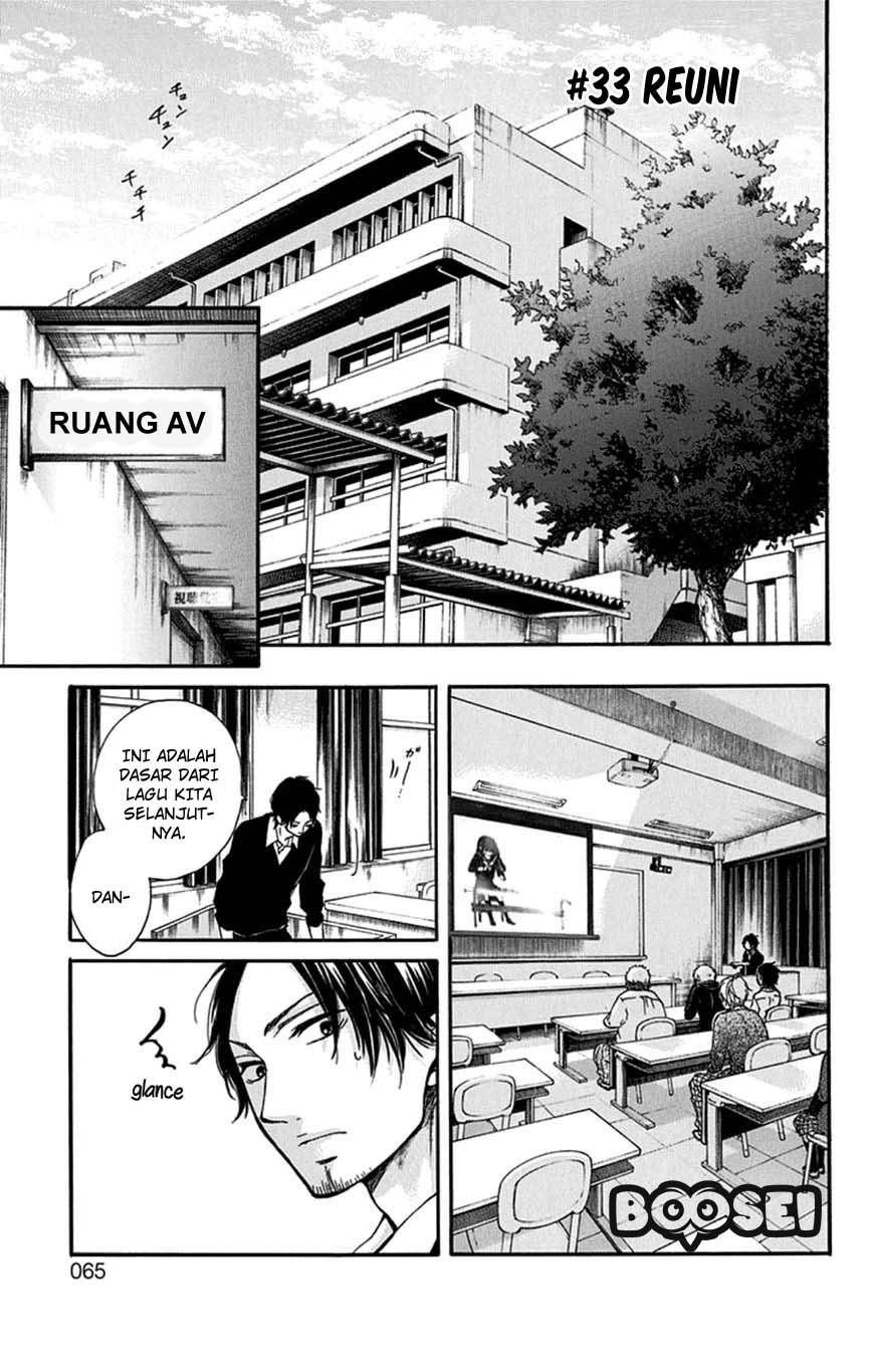 Manga Kono Oto Tomare! Chapter 33 gambar 2