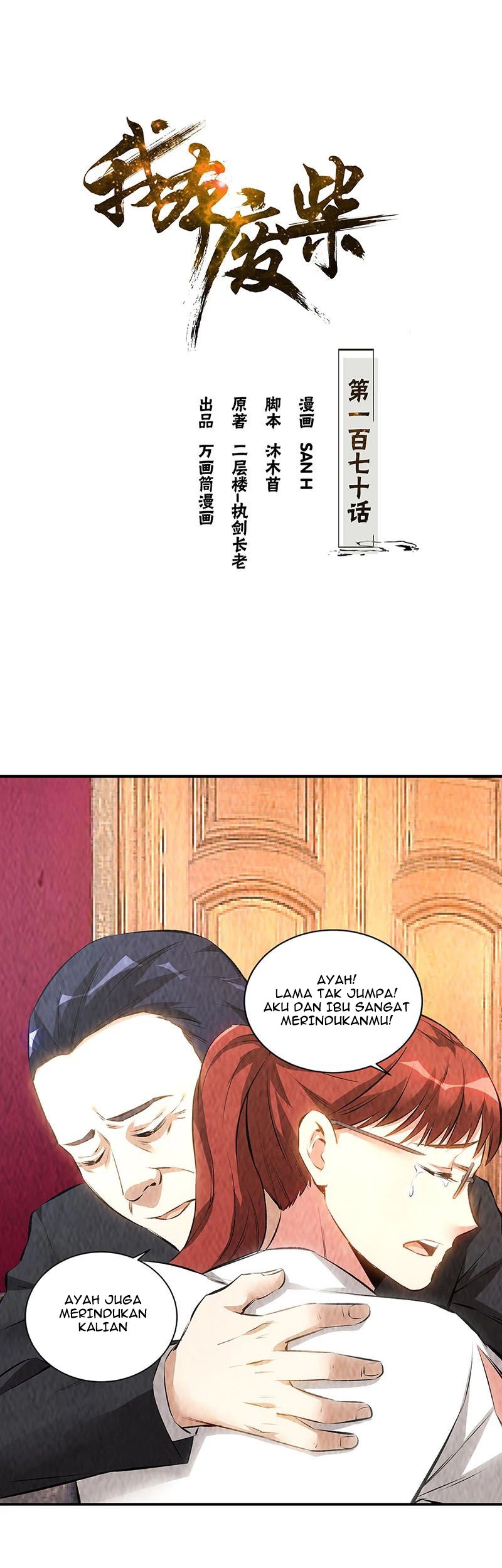 Manhua I Was Trash Chapter 170 gambar 2