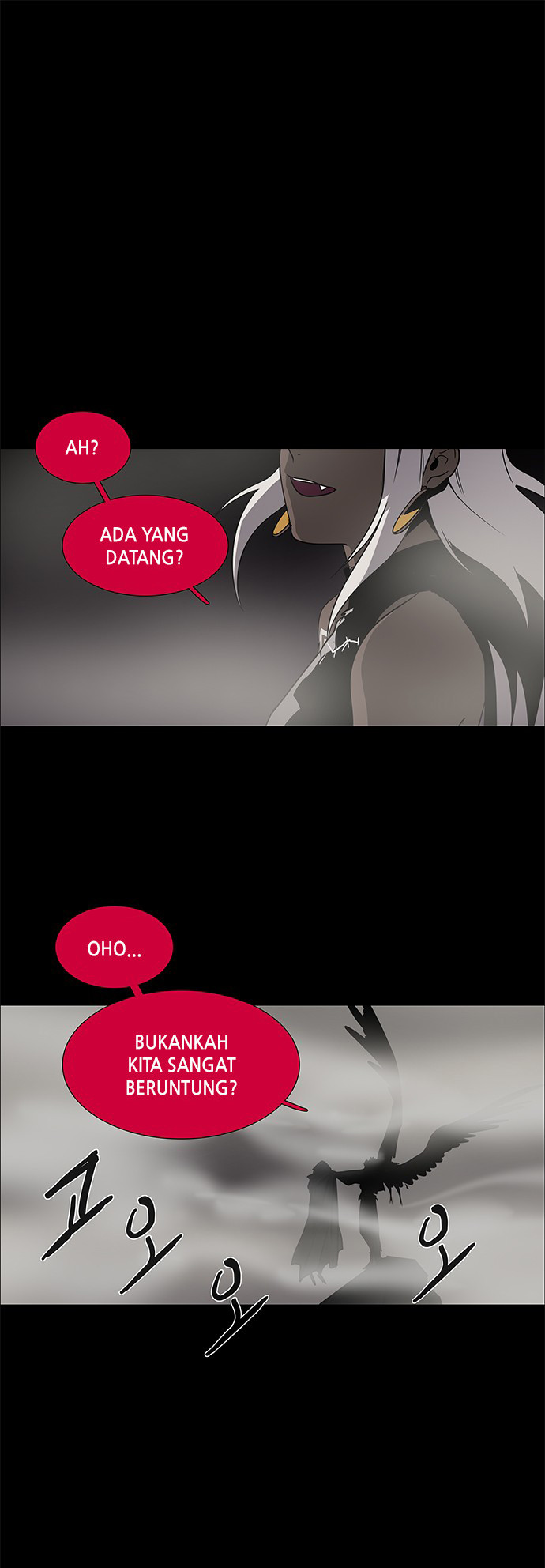 Manhwa LESSA – Servant of Cosmos Chapter 83 gambar 2