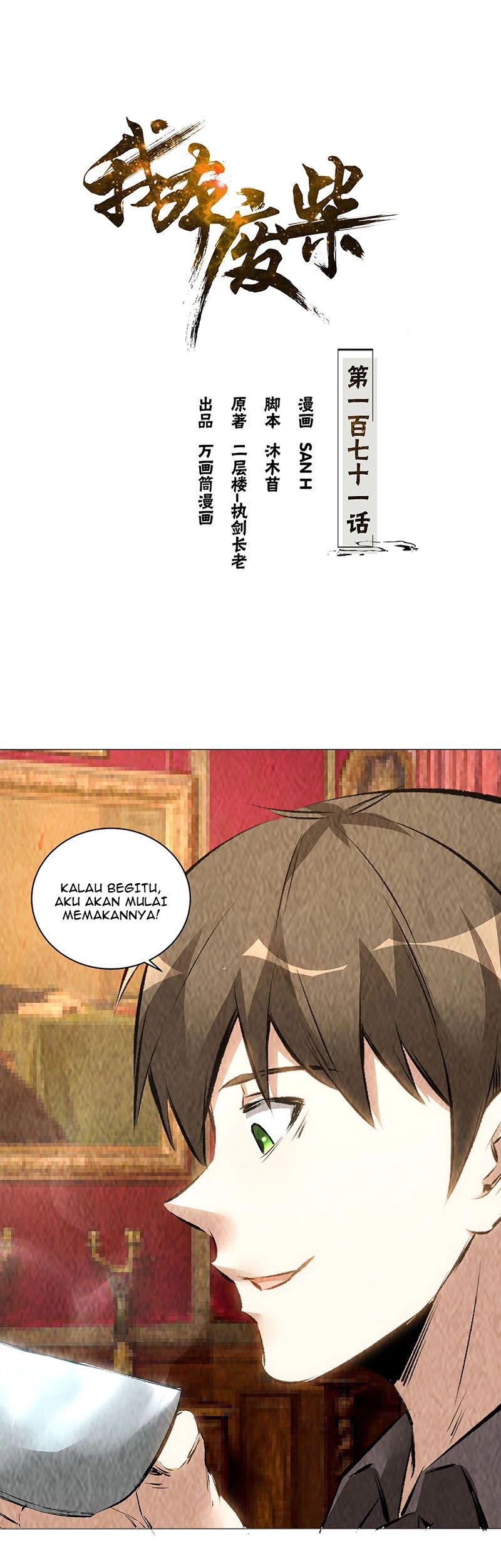 Manhua I Was Trash Chapter 171 gambar 2