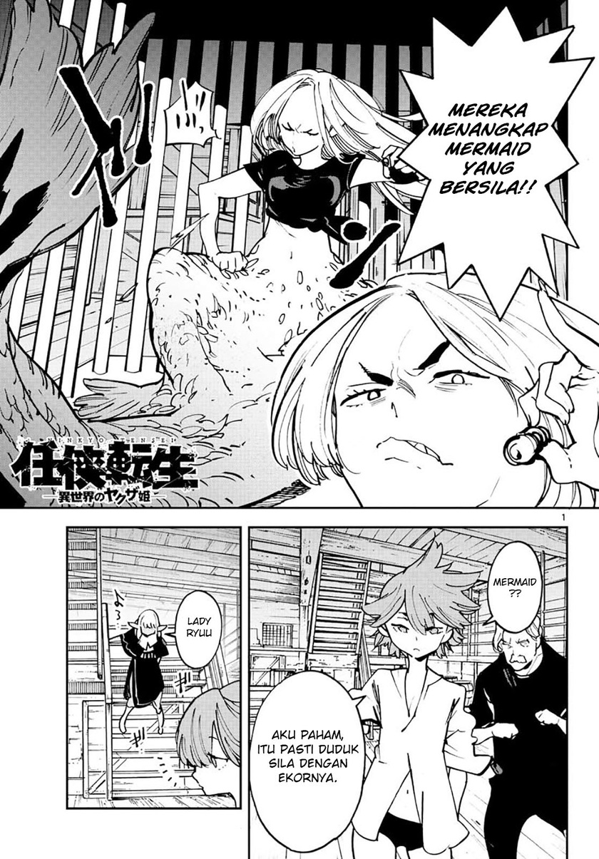 Manga Ninkyou Tensei: Isekai no Yakuzahime Chapter 15 gambar 2