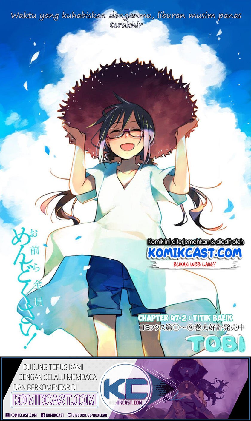 Manga Omaera Zenin Mendokusai! Chapter 47.2 gambar 2